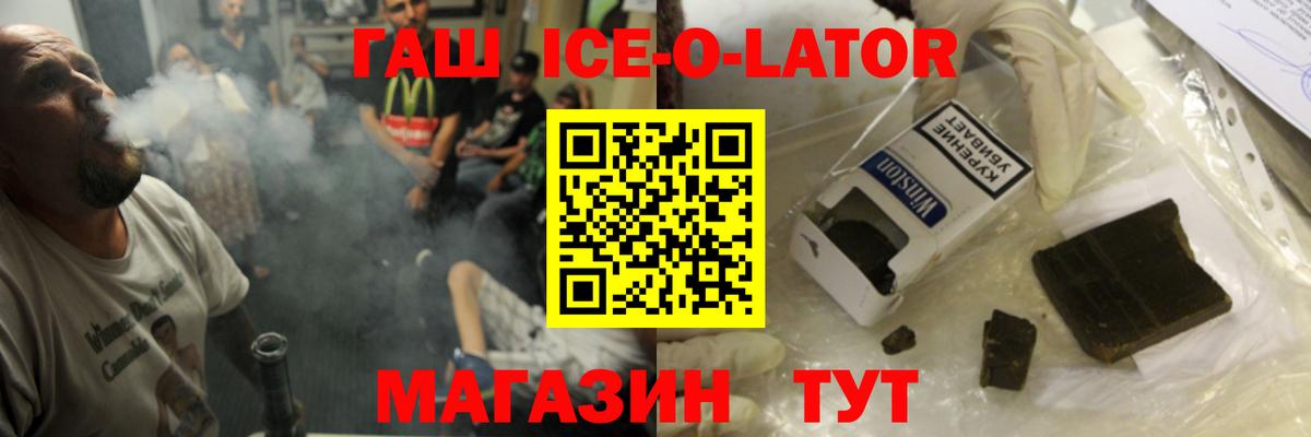 Узловая  ГАШИШ  Вход с VPN  ГАШ AMNESIA HAZE  Гашиш VHQ 