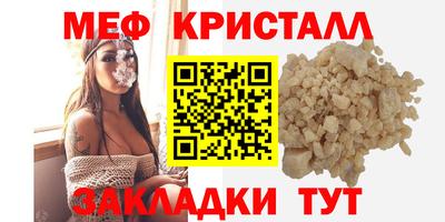 героин Наро-Фоминск