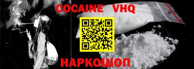 героин Наро-Фоминск