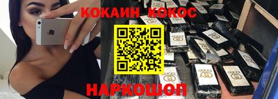 героин Наро-Фоминск