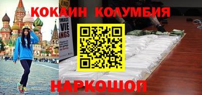 героин Наро-Фоминск