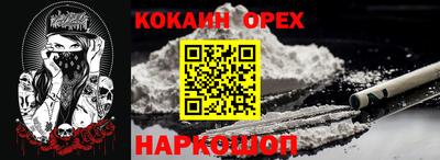 ПСИЛОЦИБИНОВЫЕ ГРИБЫ Нарткала