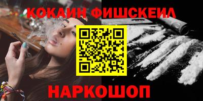 ПСИЛОЦИБИНОВЫЕ ГРИБЫ Нальчик