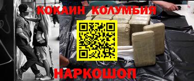 ПСИЛОЦИБИНОВЫЕ ГРИБЫ Нальчик