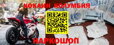 героин Наро-Фоминск