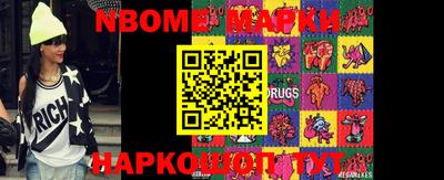 ПСИЛОЦИБИНОВЫЕ ГРИБЫ Нальчик