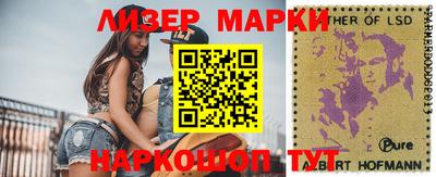 ПСИЛОЦИБИНОВЫЕ ГРИБЫ Нальчик