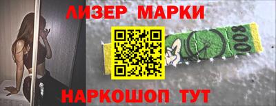 героин Наро-Фоминск