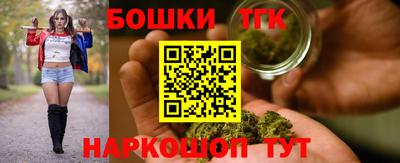 героин Наро-Фоминск