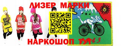 ПСИЛОЦИБИНОВЫЕ ГРИБЫ Нарткала