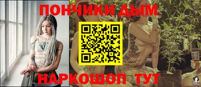 ПСИЛОЦИБИНОВЫЕ ГРИБЫ Нальчик