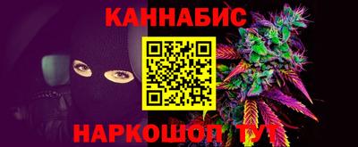 героин Наро-Фоминск