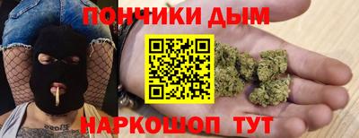 героин Наро-Фоминск