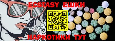 ПСИЛОЦИБИНОВЫЕ ГРИБЫ Нарткала