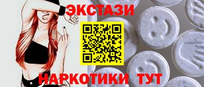 ПСИЛОЦИБИНОВЫЕ ГРИБЫ Нальчик