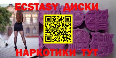 ПСИЛОЦИБИНОВЫЕ ГРИБЫ Нальчик