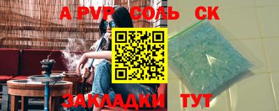 ПСИЛОЦИБИНОВЫЕ ГРИБЫ Нальчик