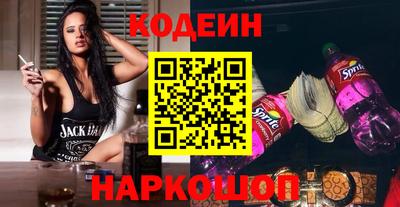 героин Наро-Фоминск