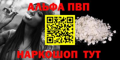 героин Наро-Фоминск
