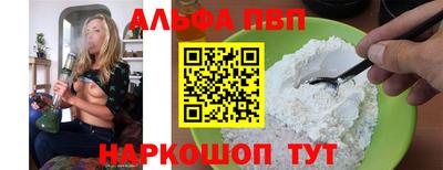 героин Наро-Фоминск