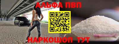 героин Наро-Фоминск