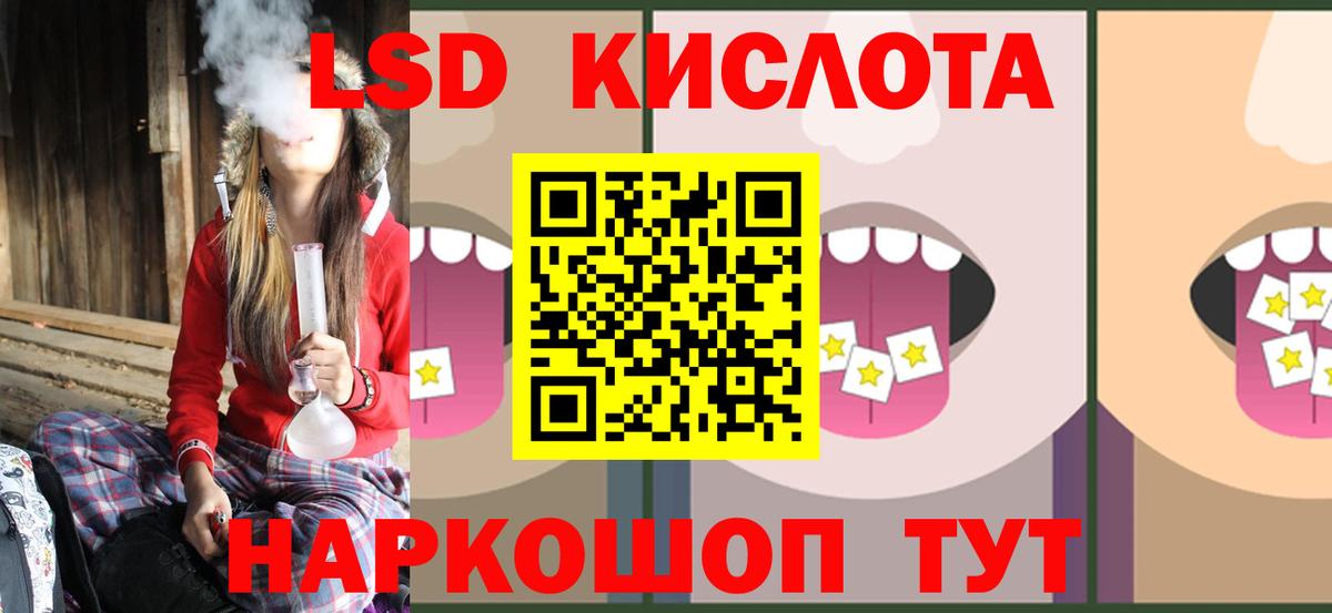 ЛСД экстази ecstasy  Вход с VPN  Лсд 25 экстази ecstasy  Узловая 