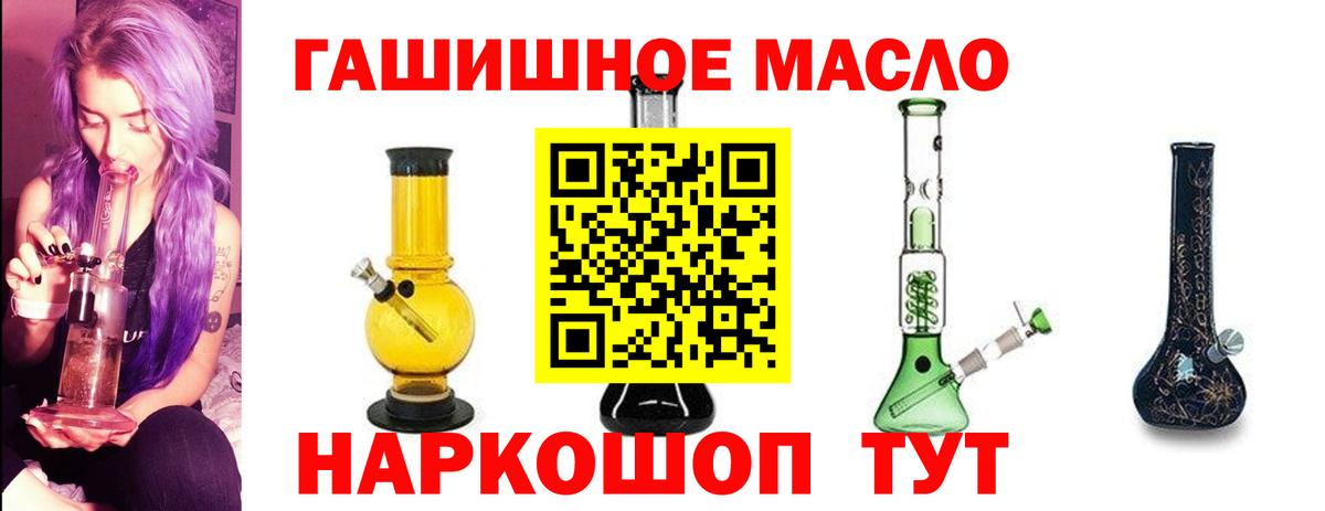Дистиллят ТГК Wax  гидра рабочий сайт  Узловая  Вход с VPN 