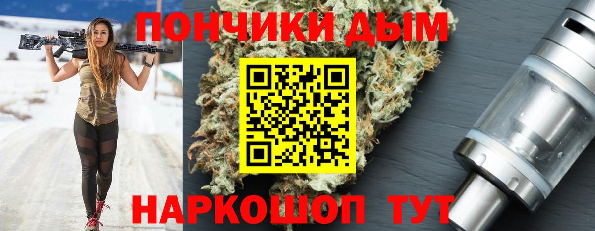 Канабис LSD WEED Узловая